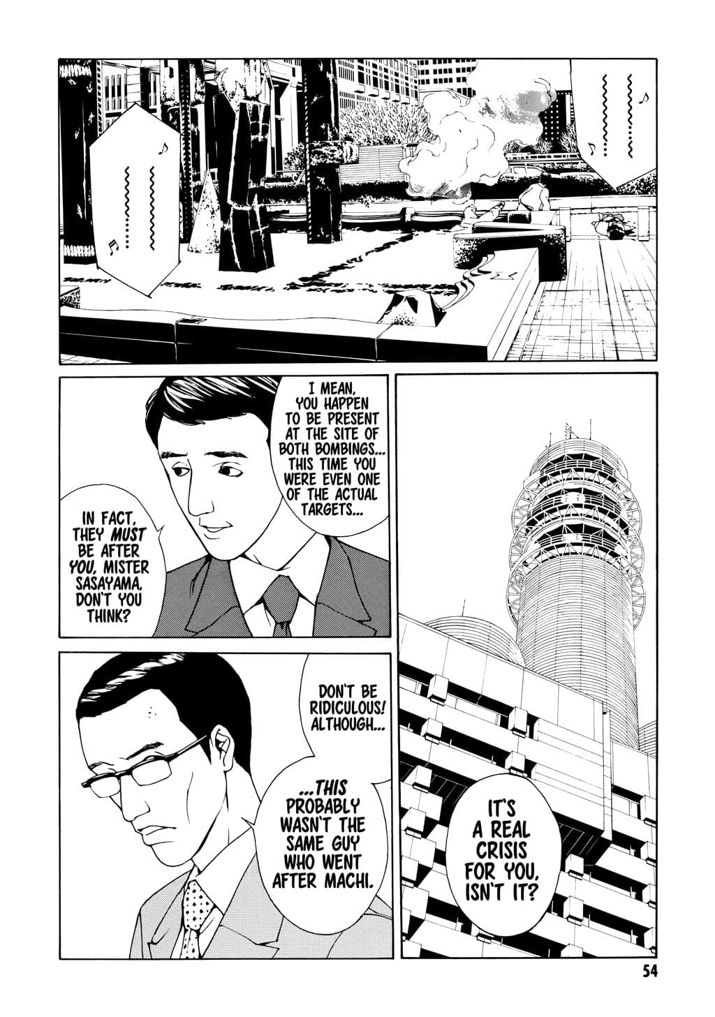MPD Psycho chapter 33, page 13