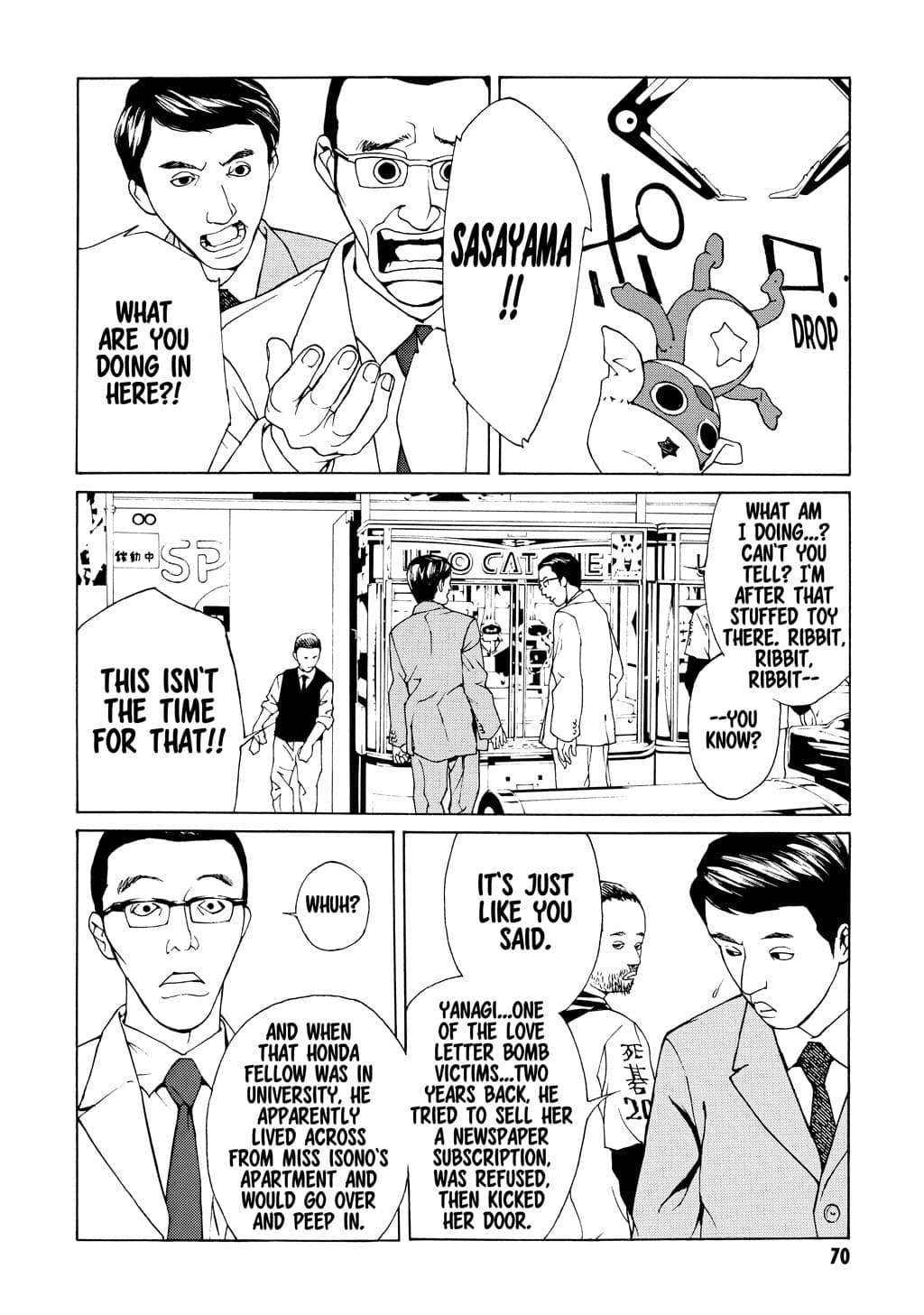 MPD Psycho chapter 34, page 6