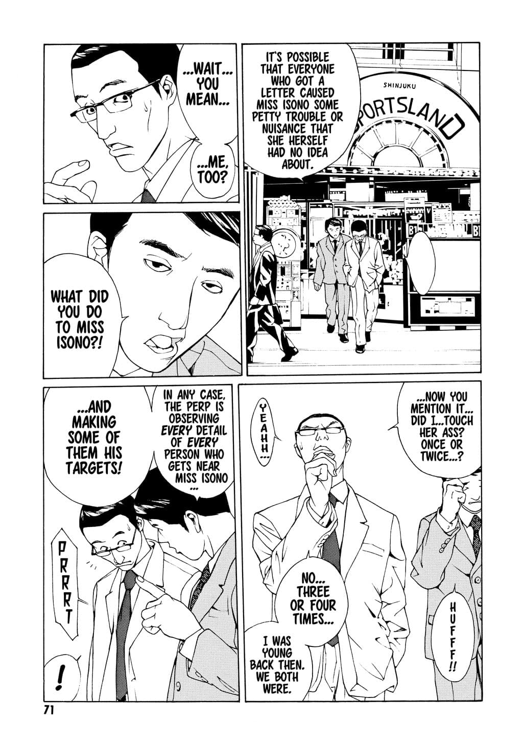 MPD Psycho chapter 34, page 7