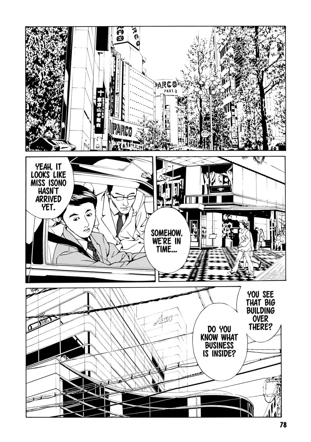 MPD Psycho chapter 34, page 14