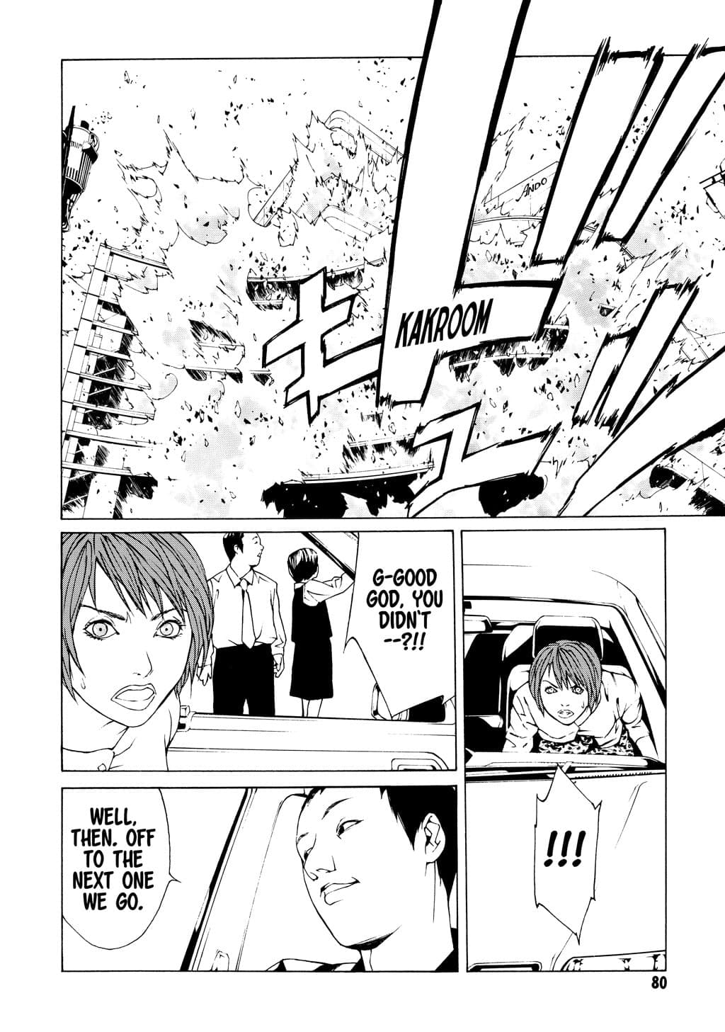 MPD Psycho chapter 34, page 16