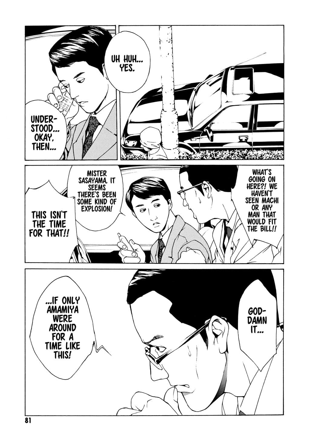 MPD Psycho chapter 34, page 17