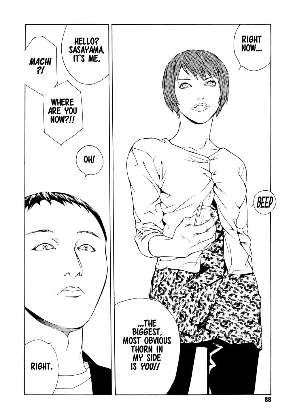 MPD Psycho chapter 34, page 24