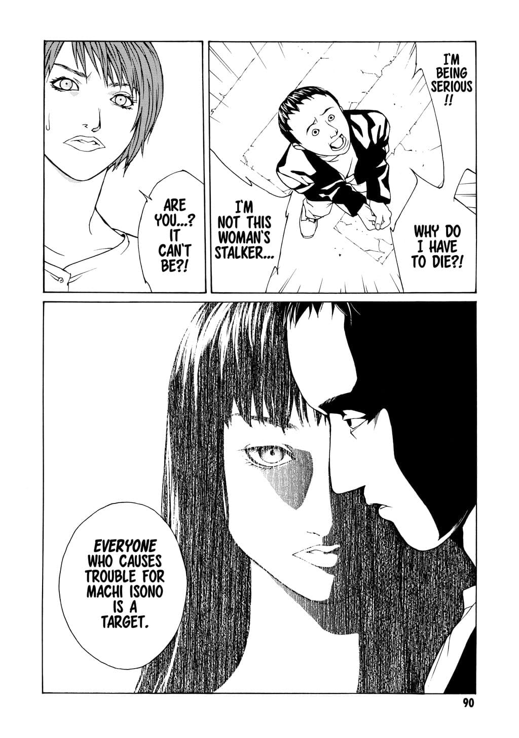 MPD Psycho chapter 34, page 26