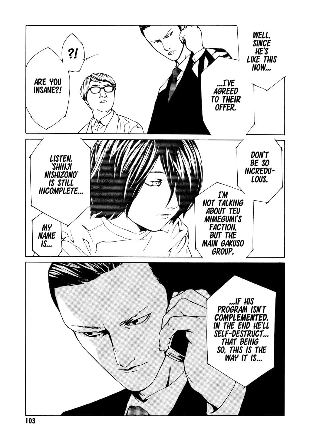 MPD Psycho chapter 35, page 9