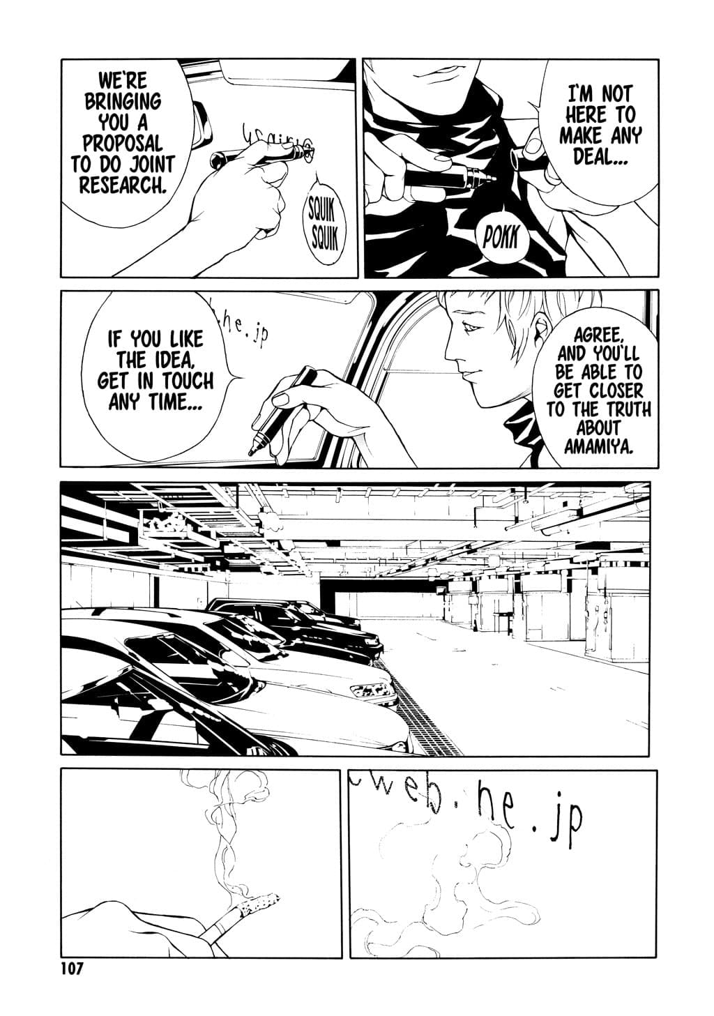 MPD Psycho chapter 35, page 13