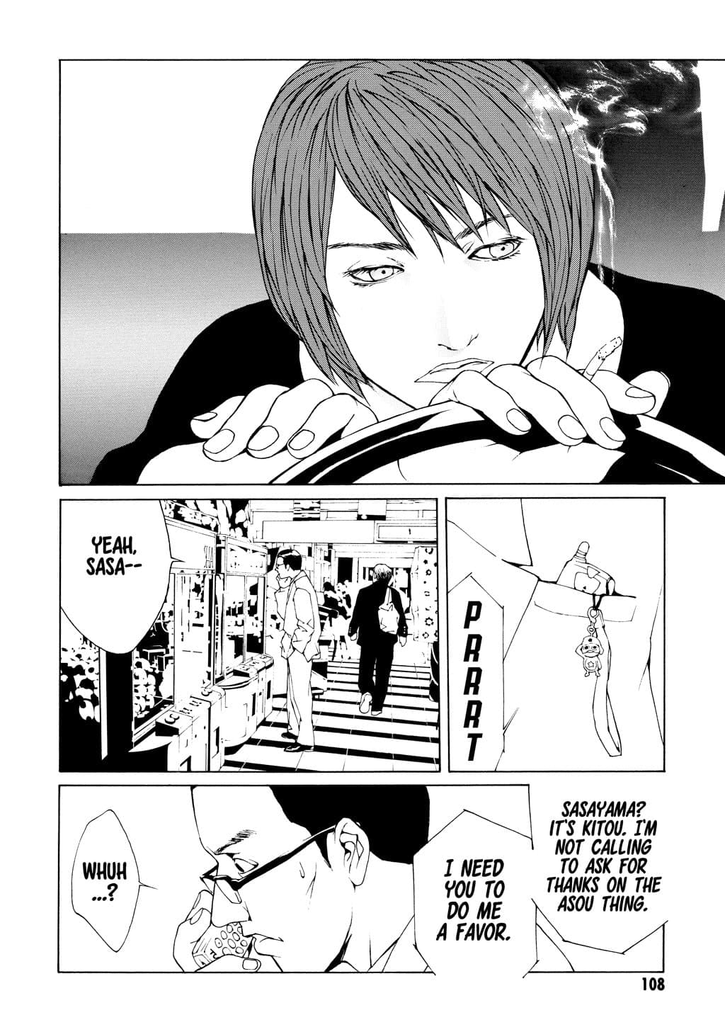 MPD Psycho chapter 35, page 14