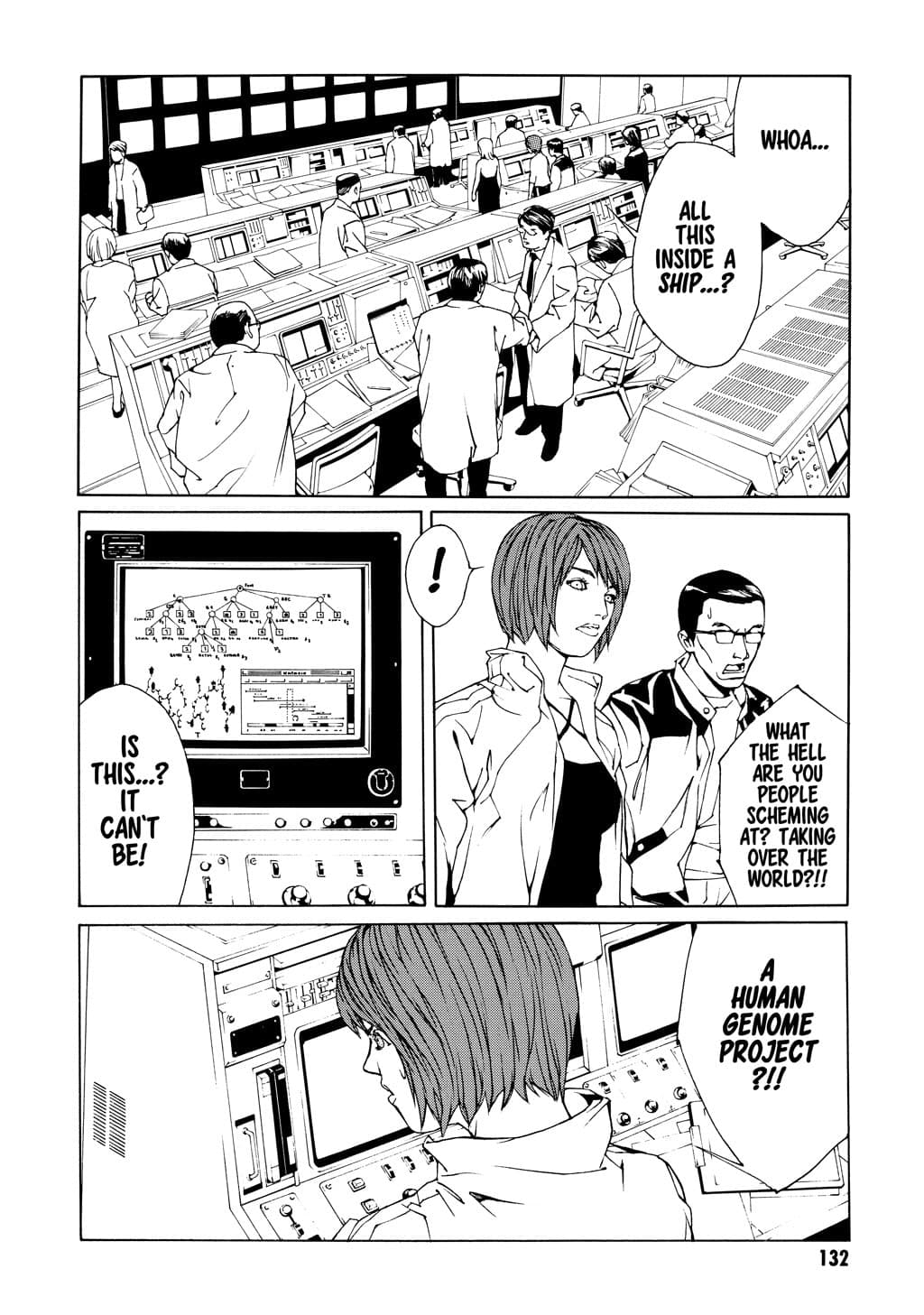 MPD Psycho chapter 36, page 12