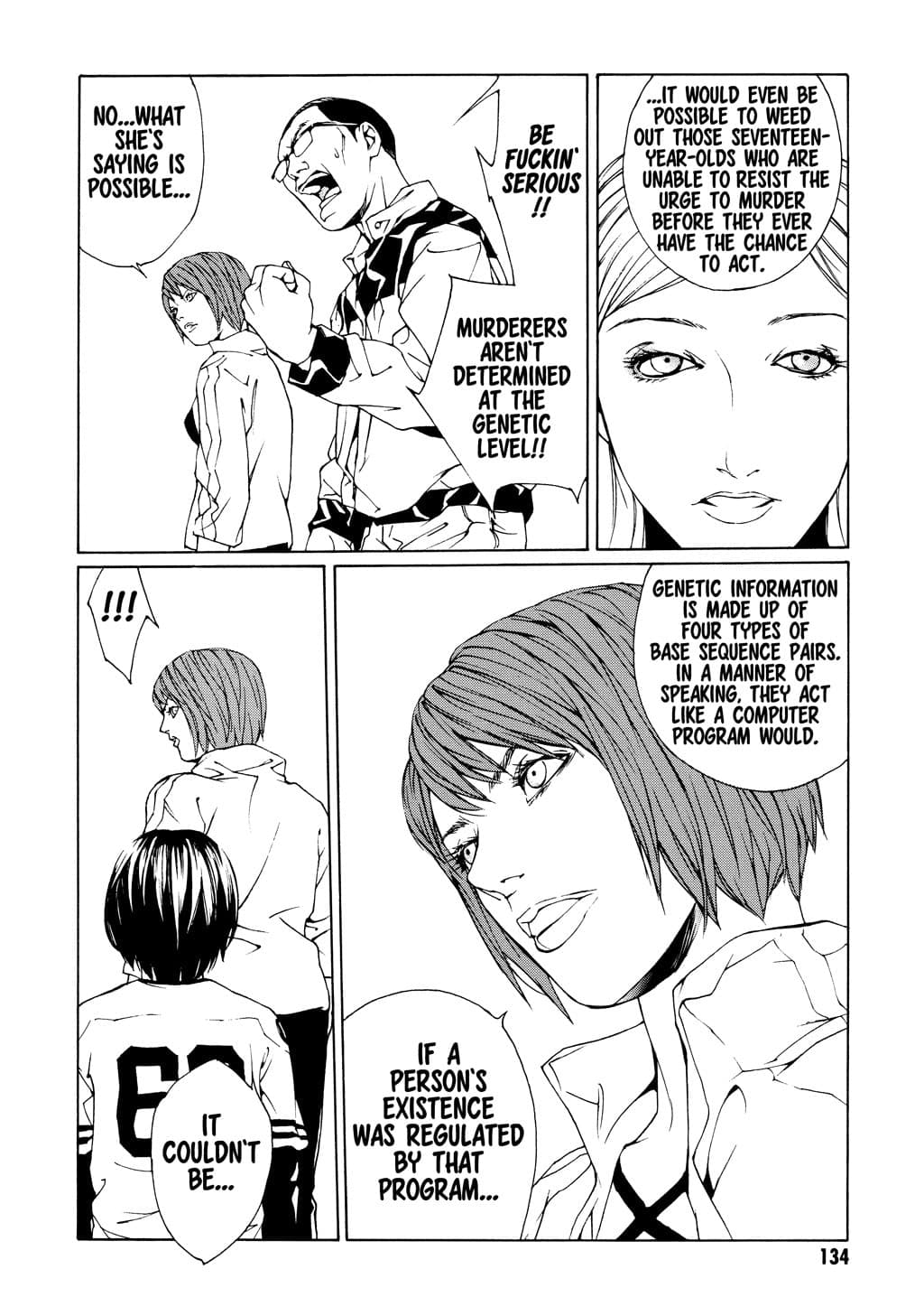 MPD Psycho chapter 36, page 14