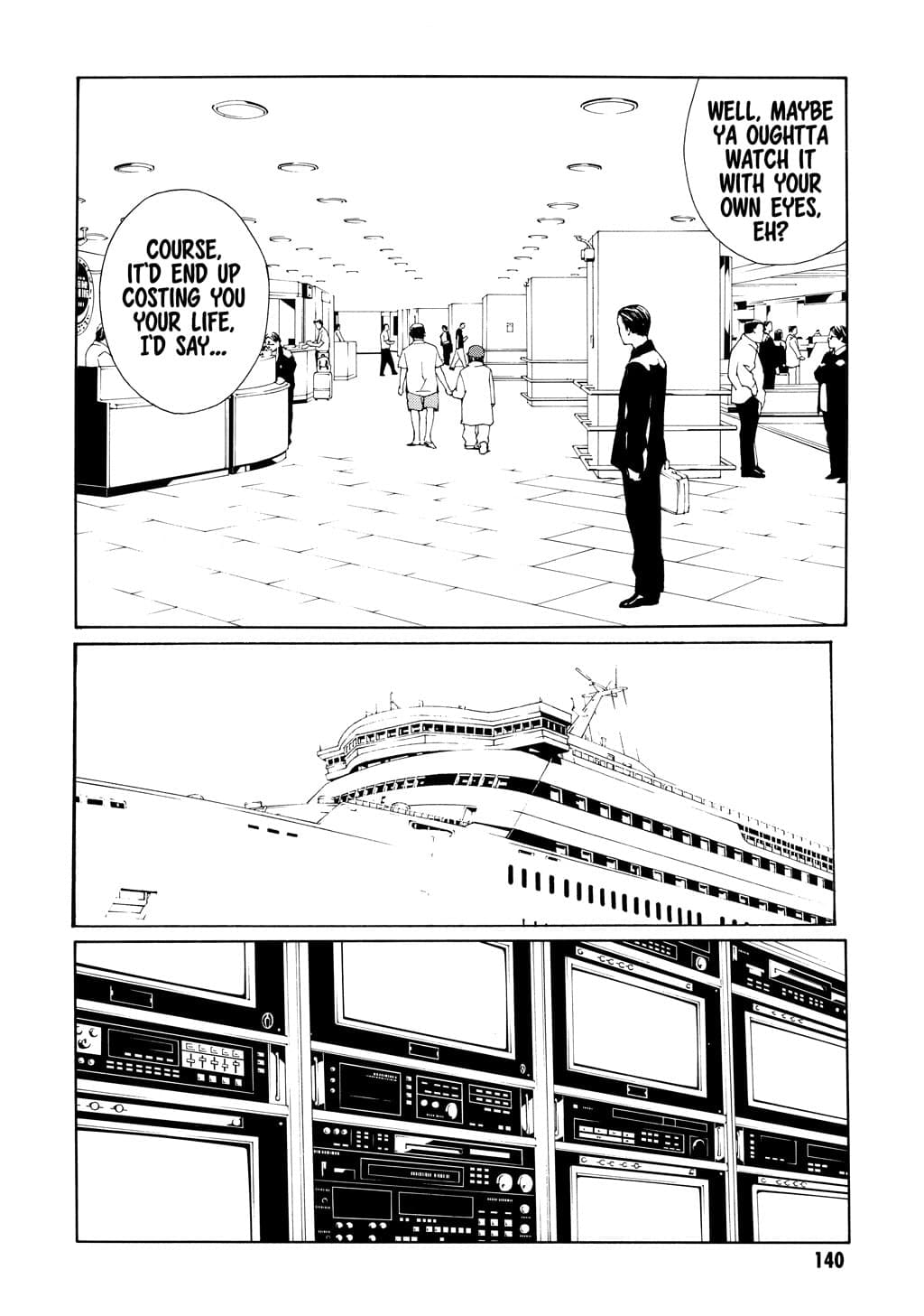 MPD Psycho chapter 36, page 20