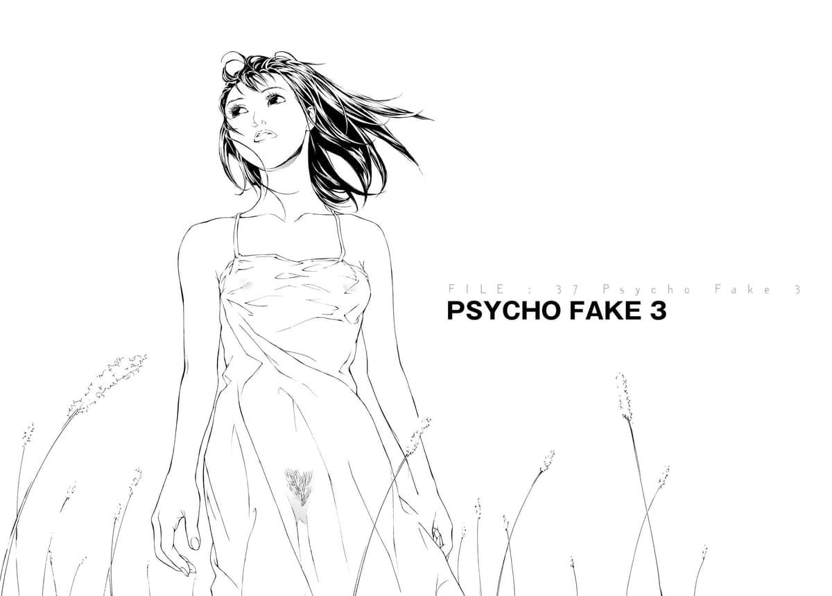 MPD Psycho chapter 37, page 2