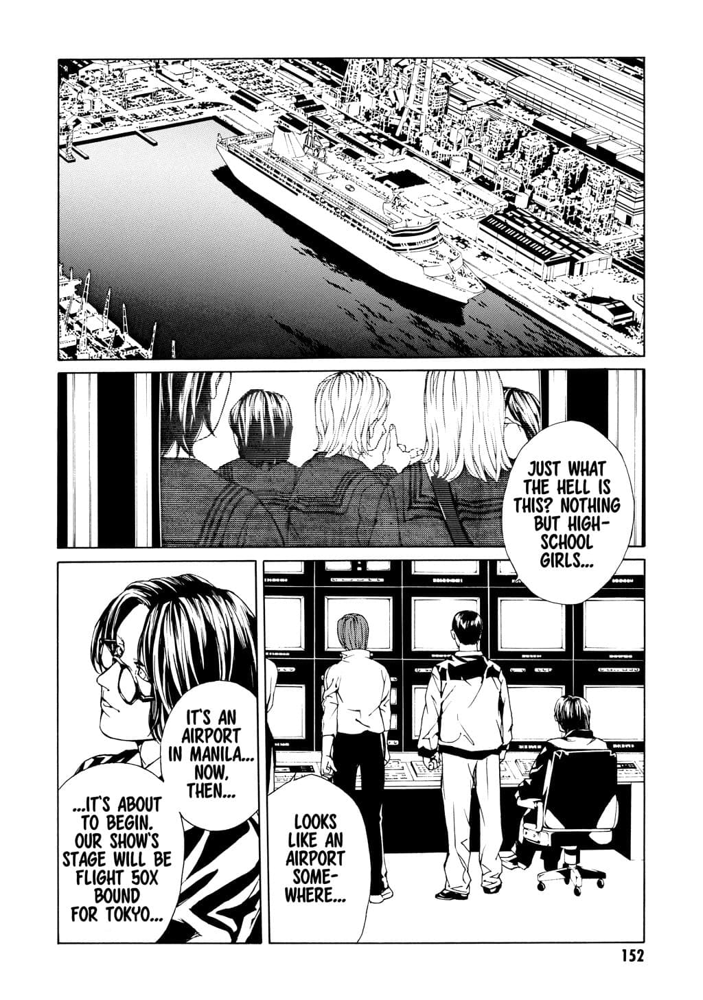 MPD Psycho chapter 37, page 3
