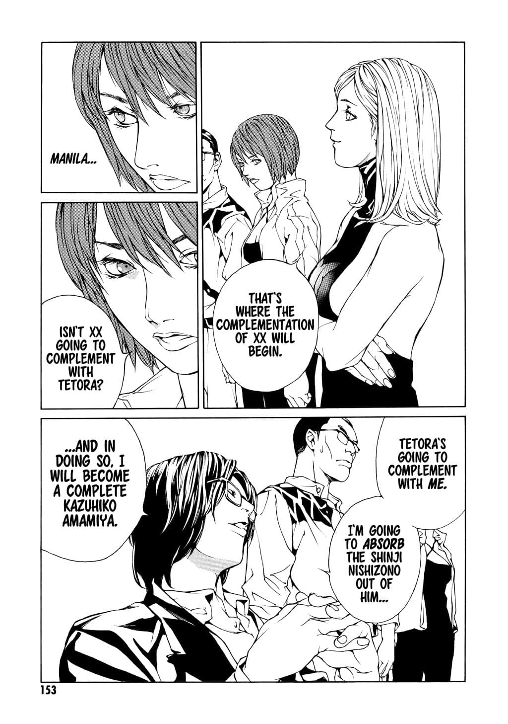MPD Psycho chapter 37, page 4