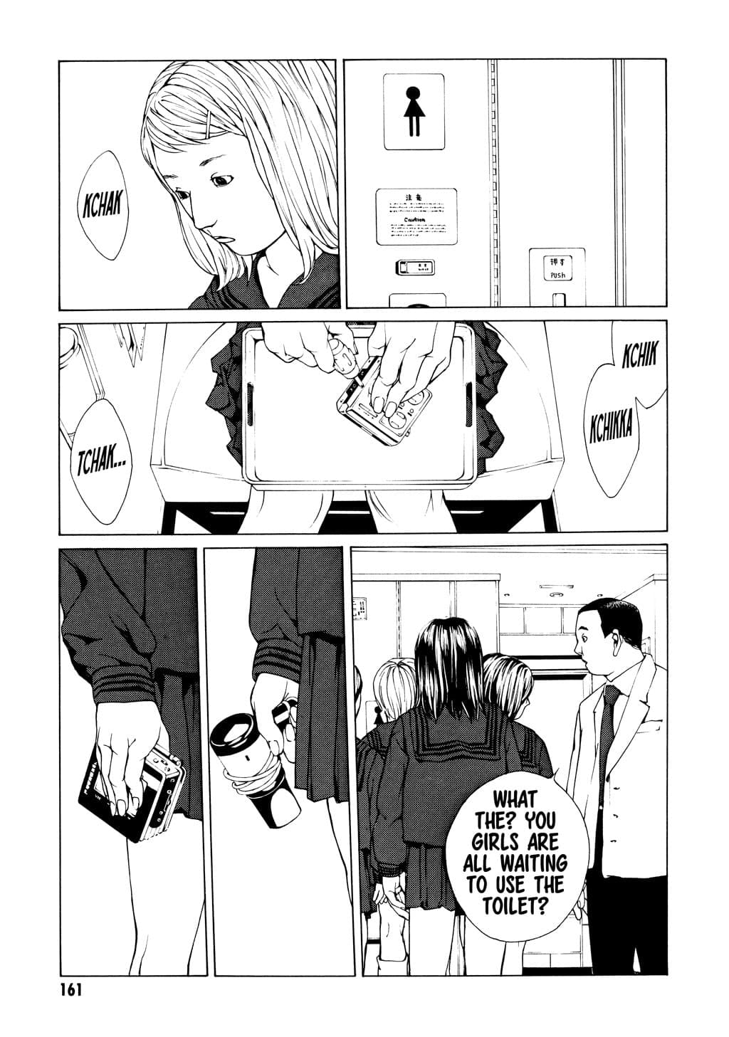MPD Psycho chapter 37, page 11