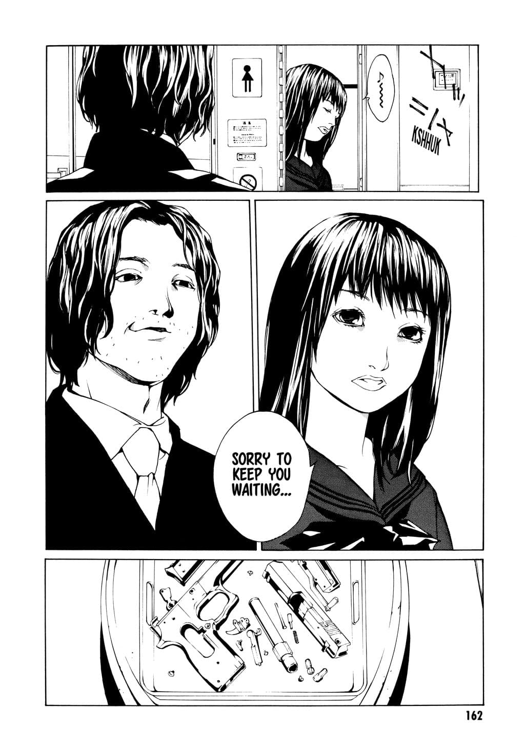 MPD Psycho chapter 37, page 12