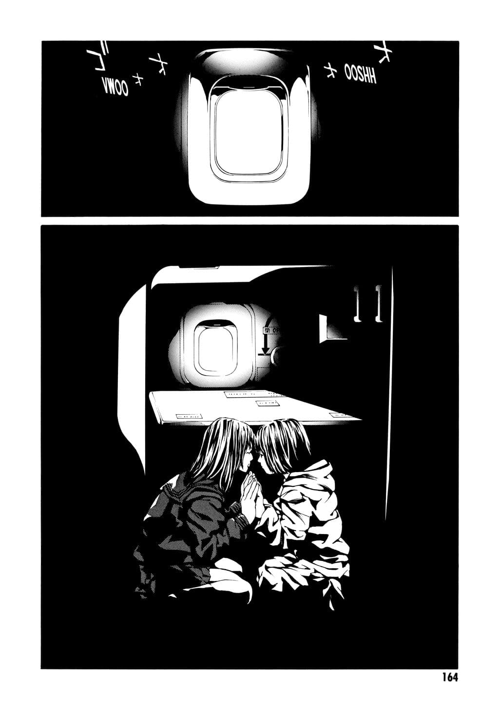 MPD Psycho chapter 37, page 14