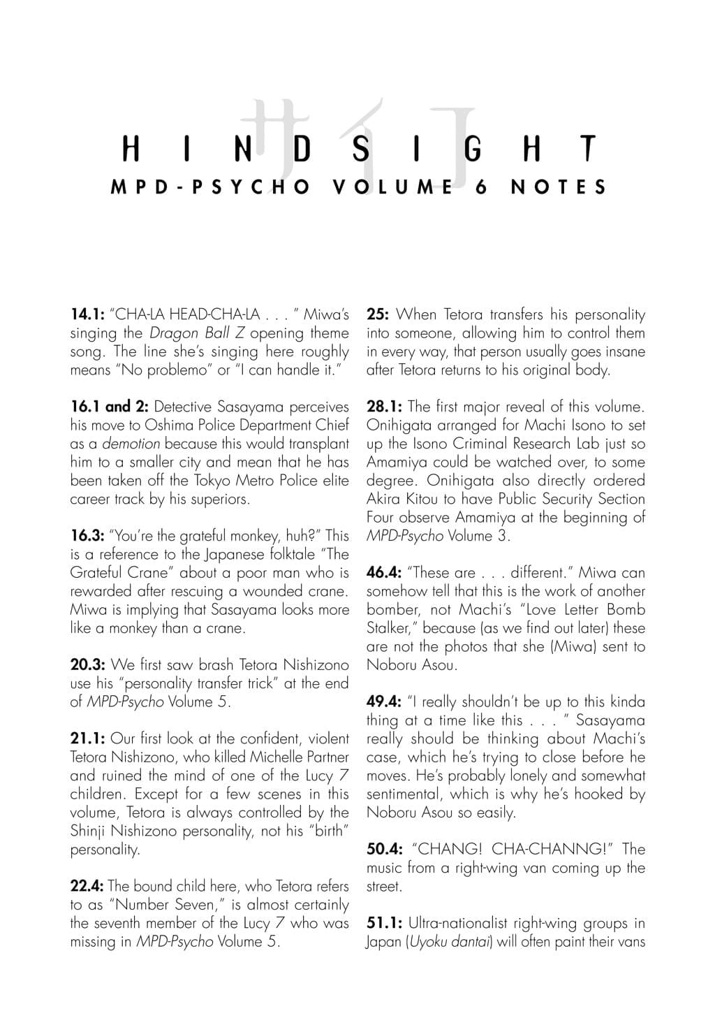 MPD Psycho chapter 37, page 30