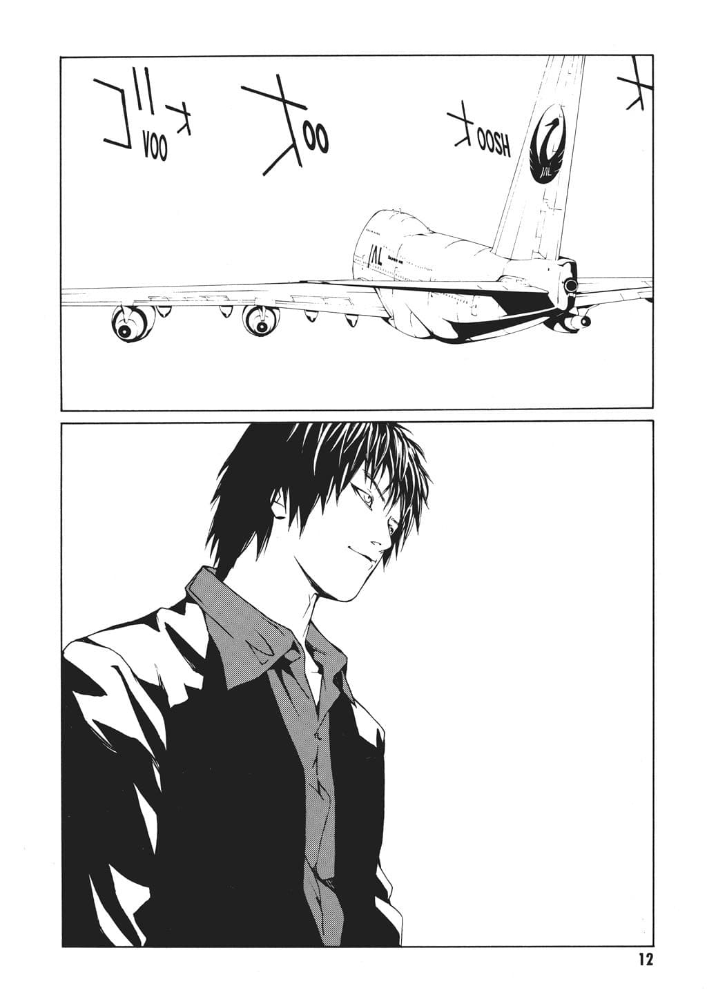 MPD Psycho chapter 38, page 5