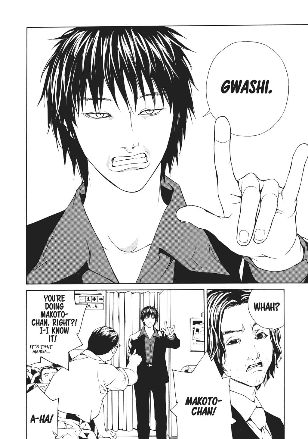 MPD Psycho chapter 38, page 7