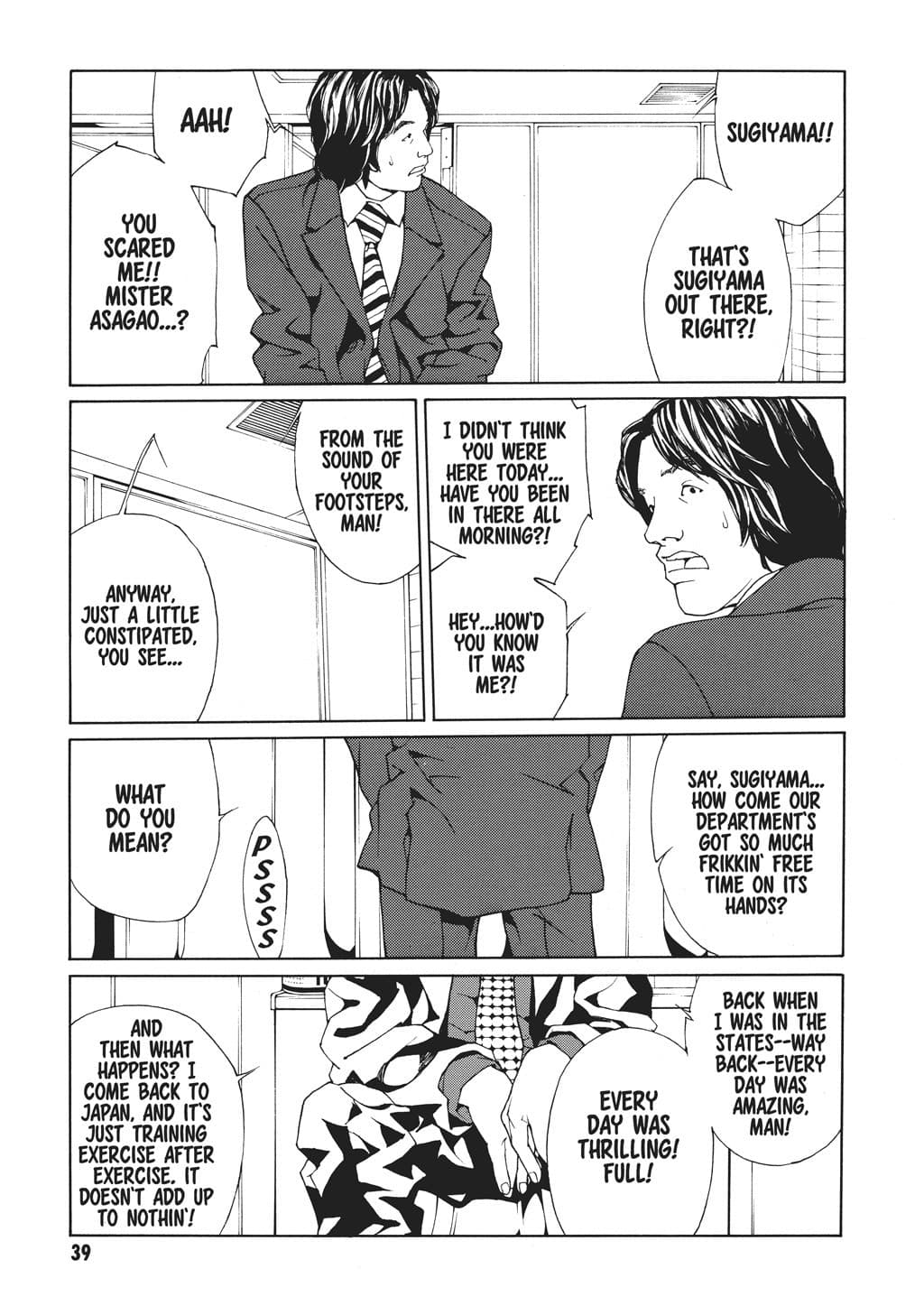 MPD Psycho chapter 39, page 3