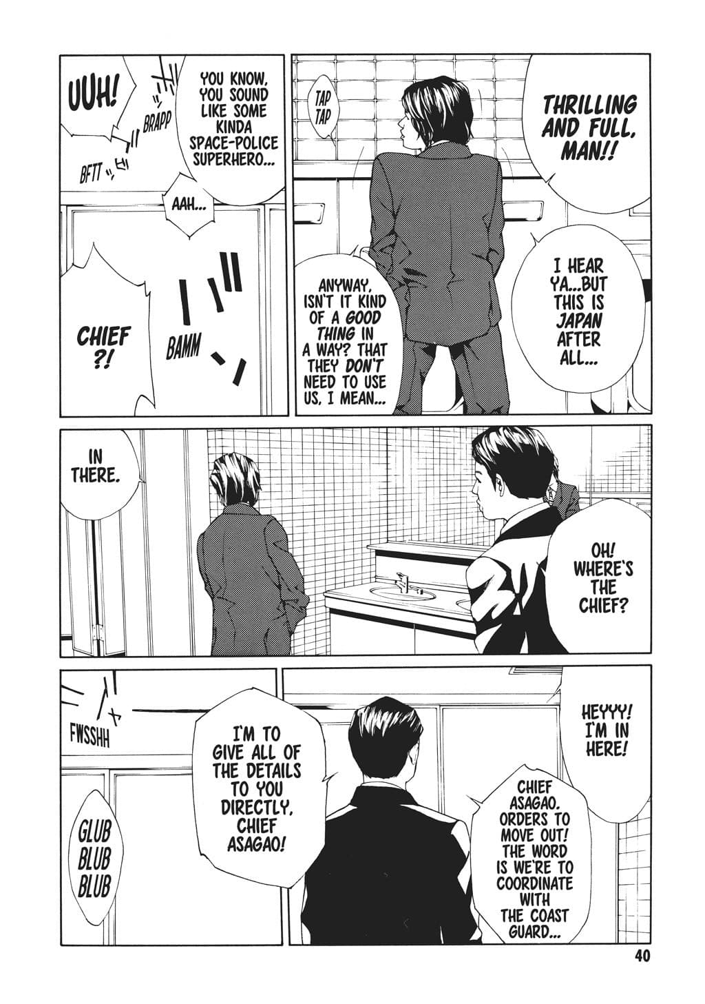 MPD Psycho chapter 39, page 4