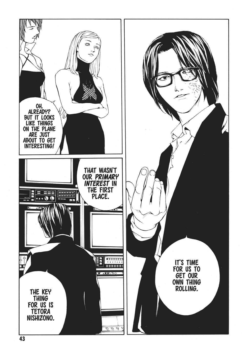 MPD Psycho chapter 39, page 7