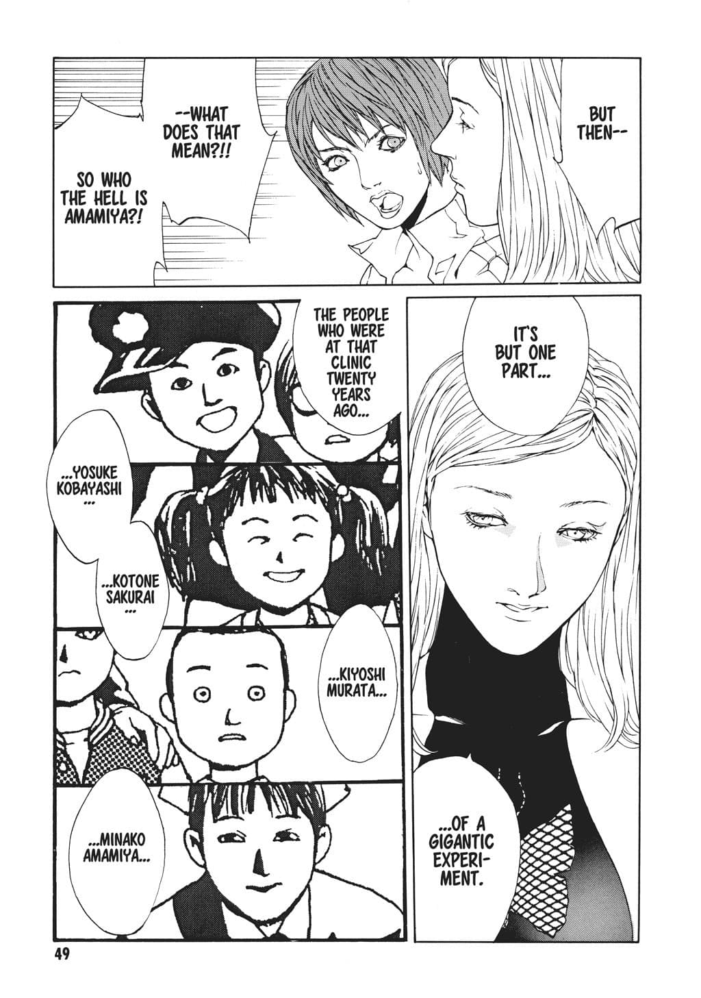 MPD Psycho chapter 39, page 13