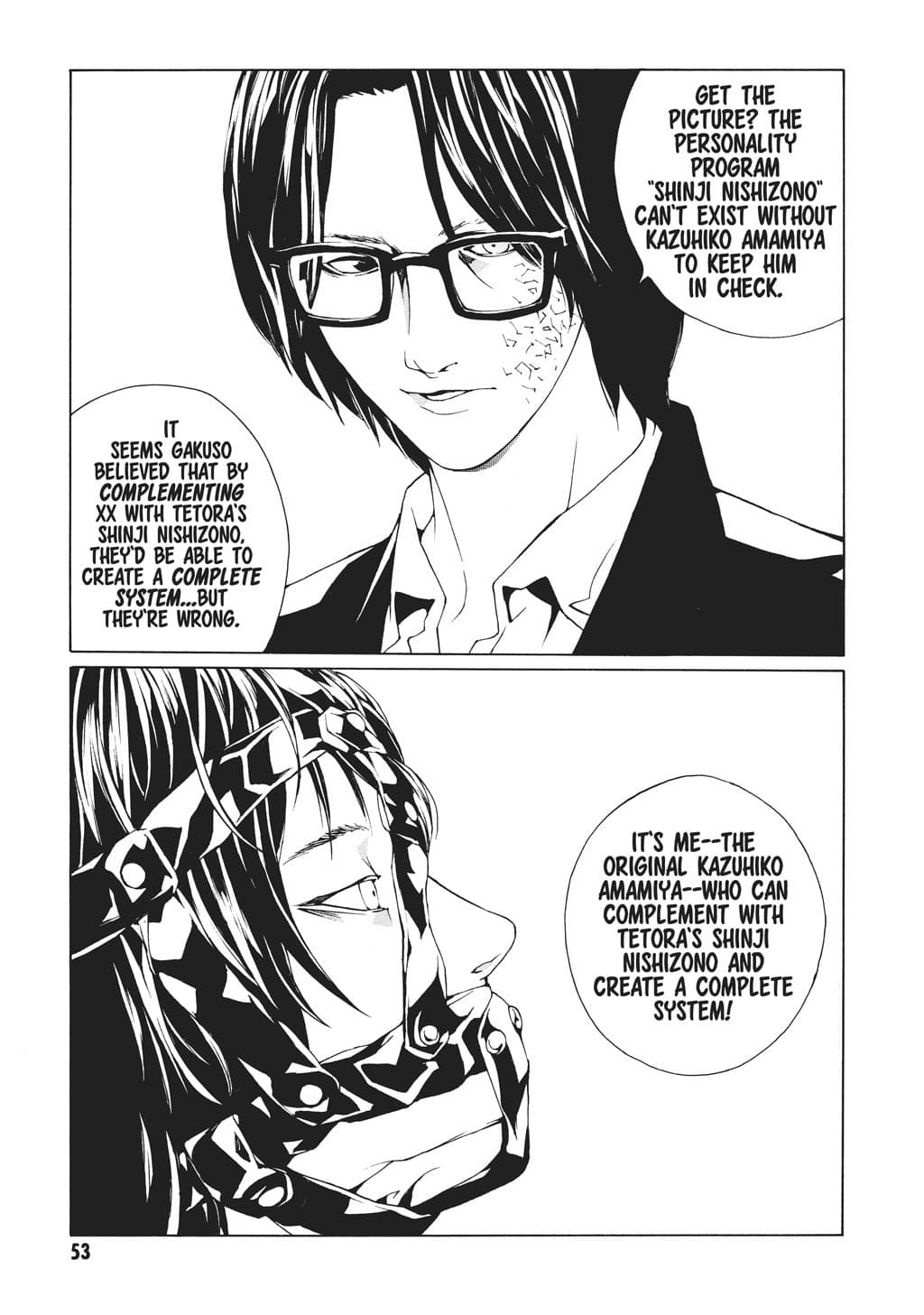 MPD Psycho chapter 39, page 16