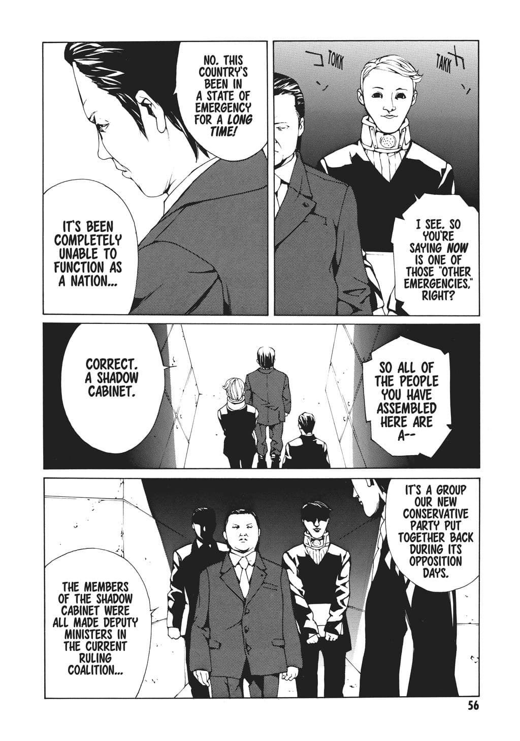 MPD Psycho chapter 39, page 18