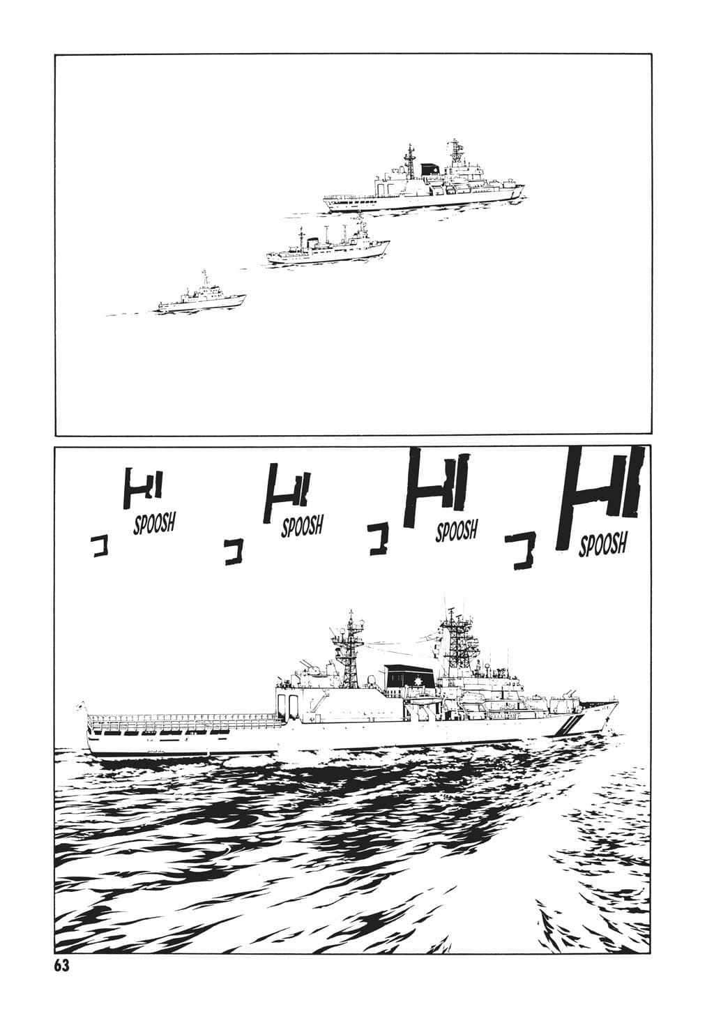 MPD Psycho chapter 39, page 25