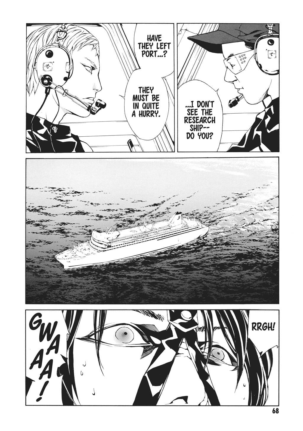 MPD Psycho chapter 40, page 2