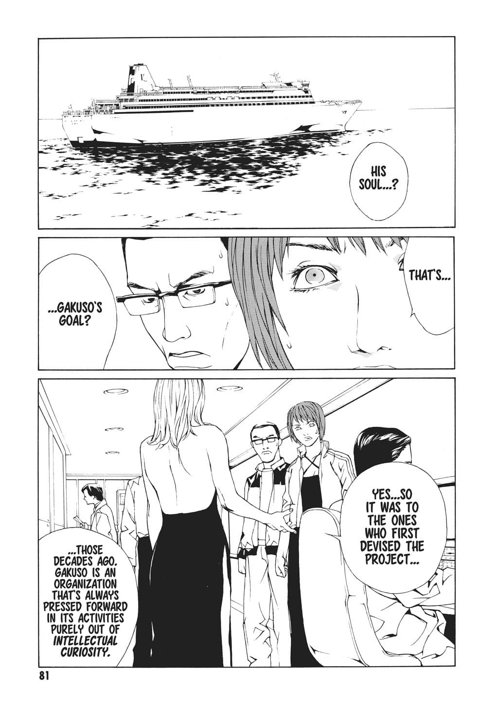 MPD Psycho chapter 40, page 15