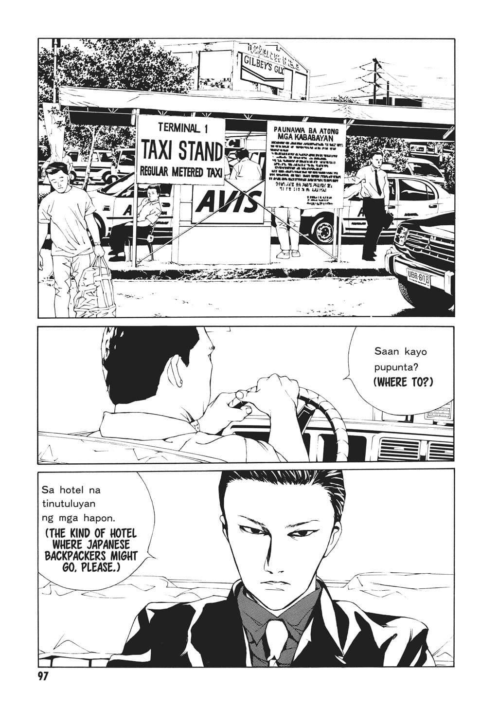 MPD Psycho chapter 41, page 1