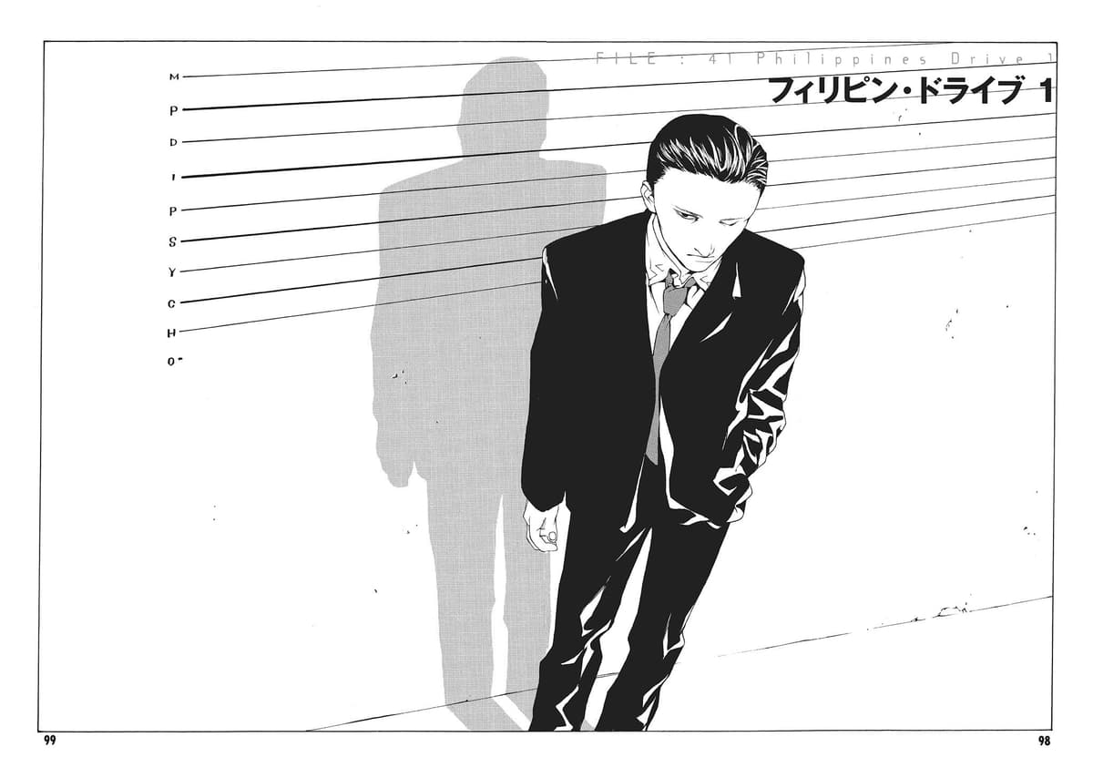 MPD Psycho chapter 41, page 2