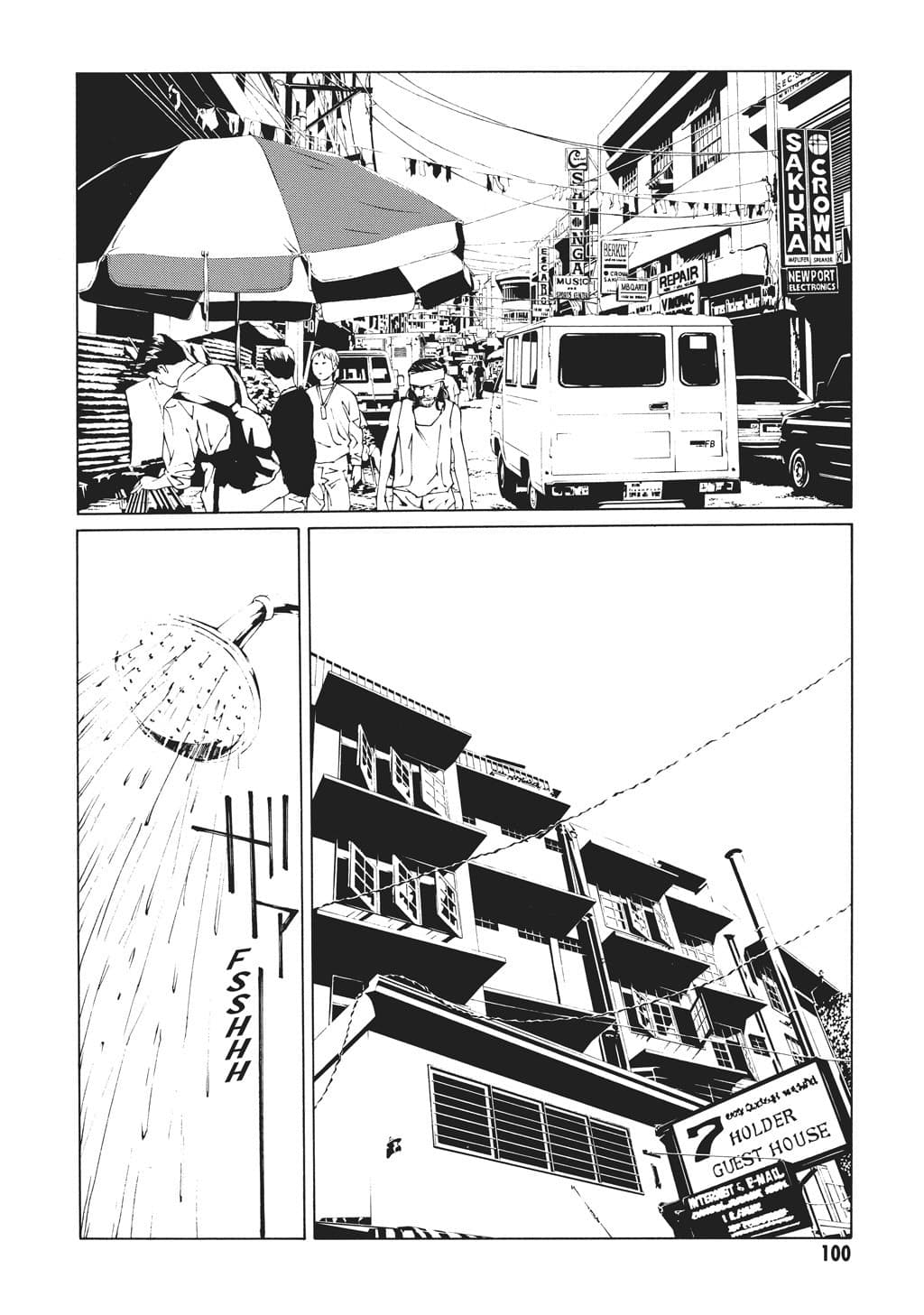 MPD Psycho chapter 41, page 3