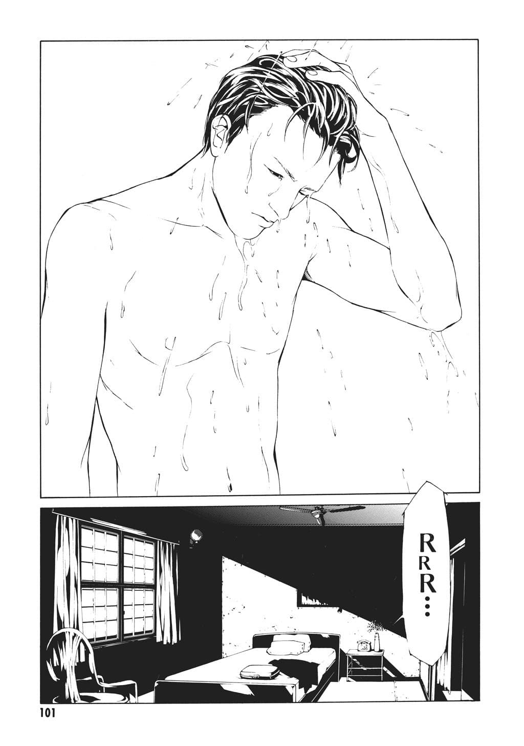 MPD Psycho chapter 41, page 4