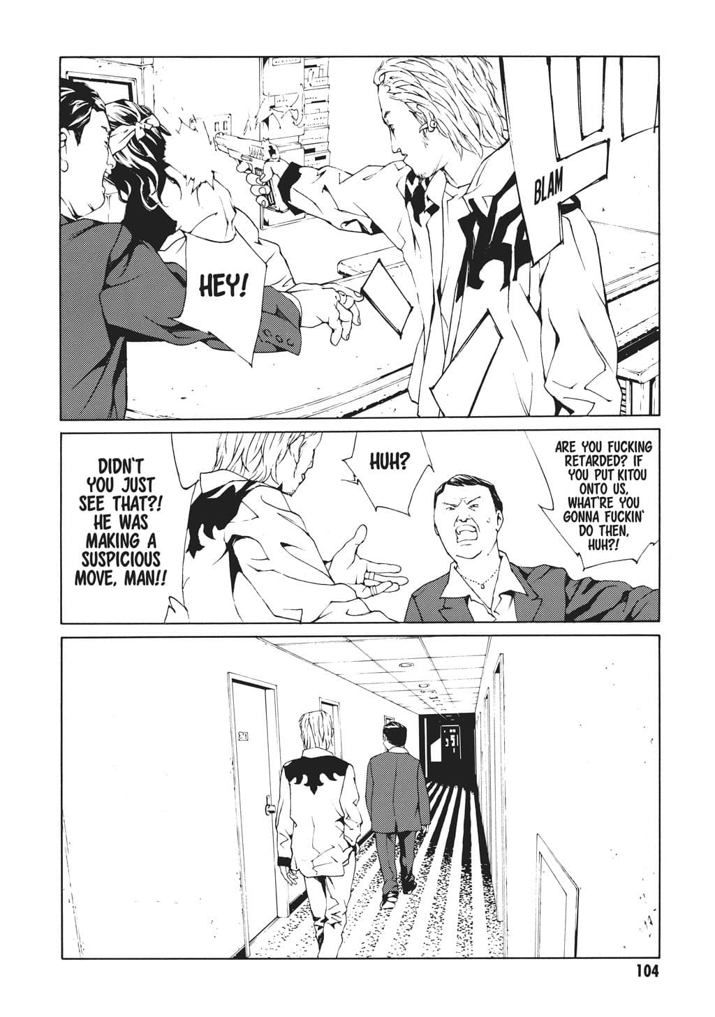 MPD Psycho chapter 41, page 7