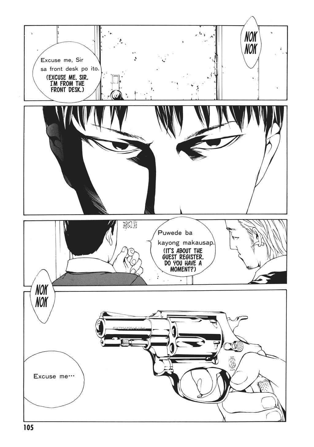 MPD Psycho chapter 41, page 8