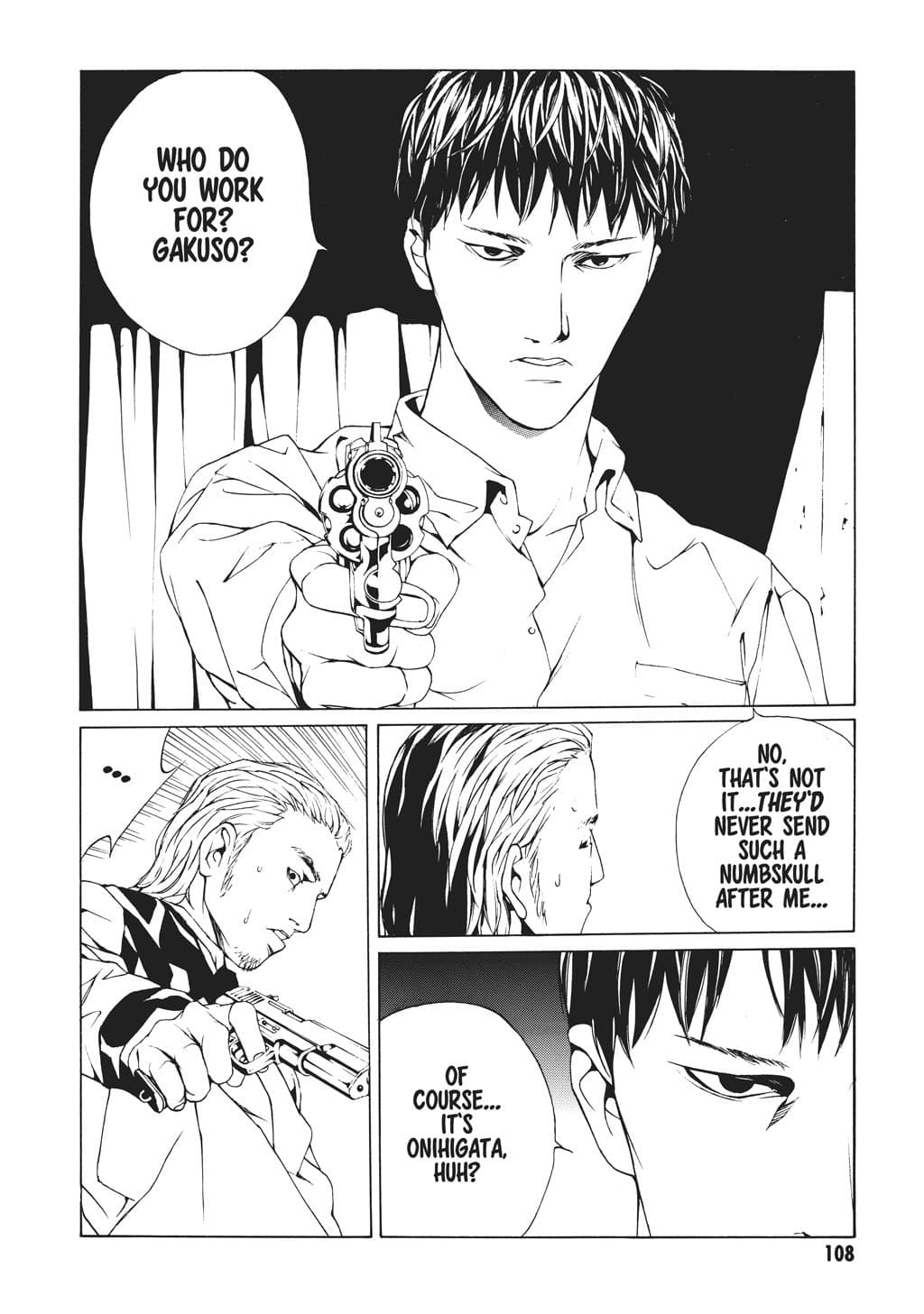 MPD Psycho chapter 41, page 11