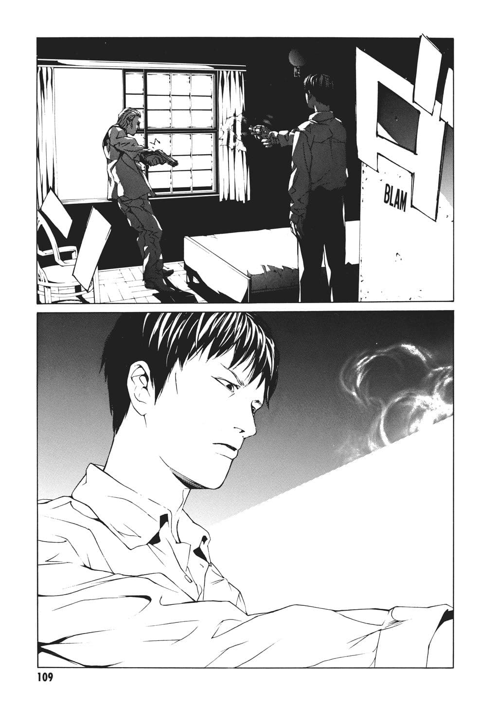 MPD Psycho chapter 41, page 12