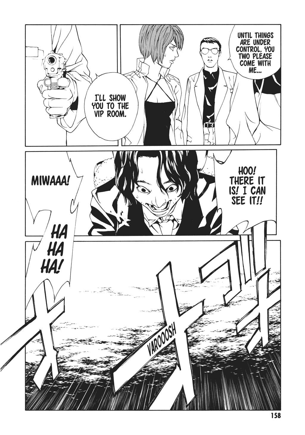 MPD Psycho chapter 43, page 15