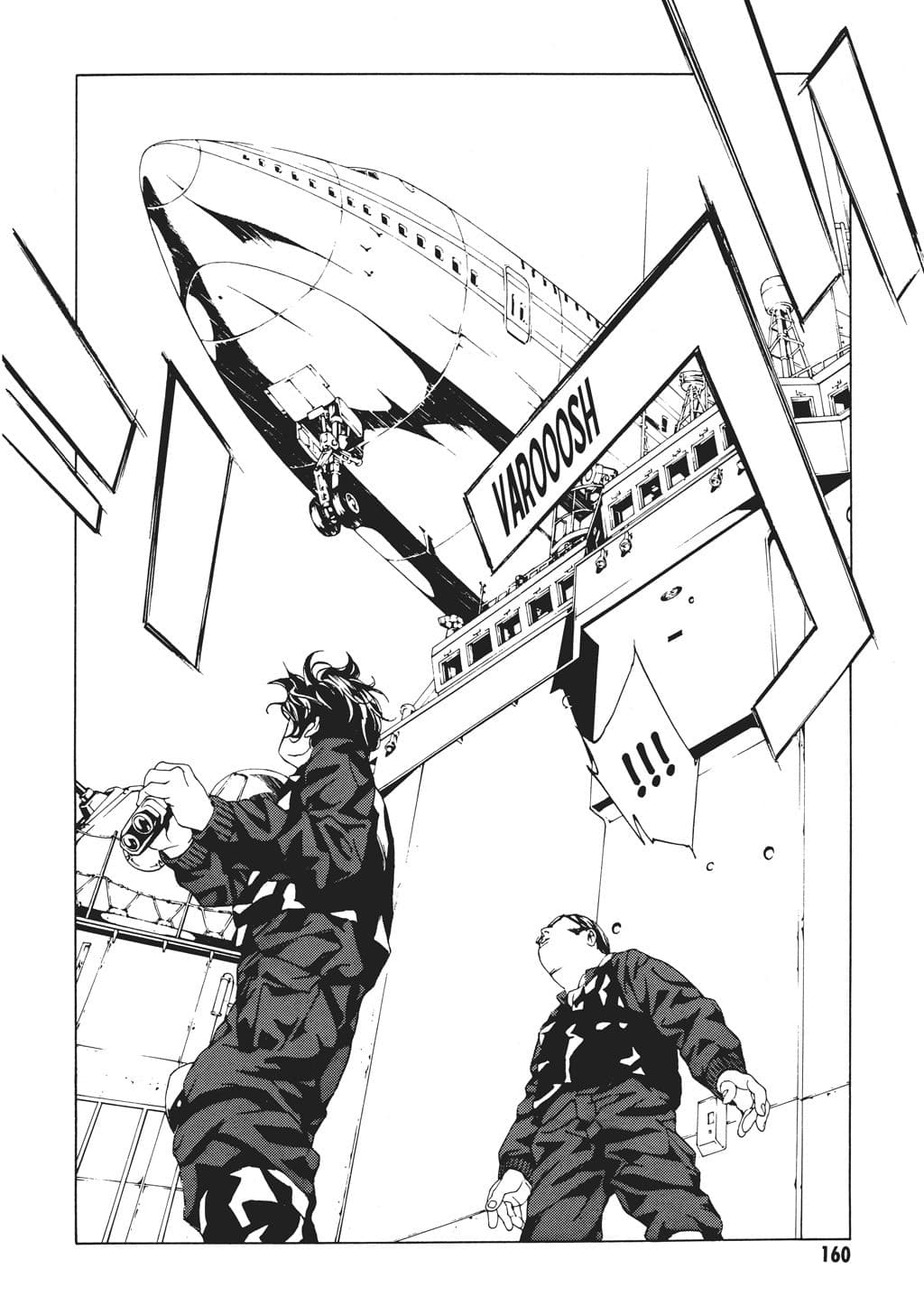 MPD Psycho chapter 43, page 17