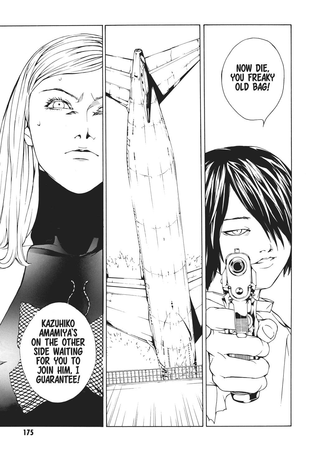 MPD Psycho chapter 44, page 1