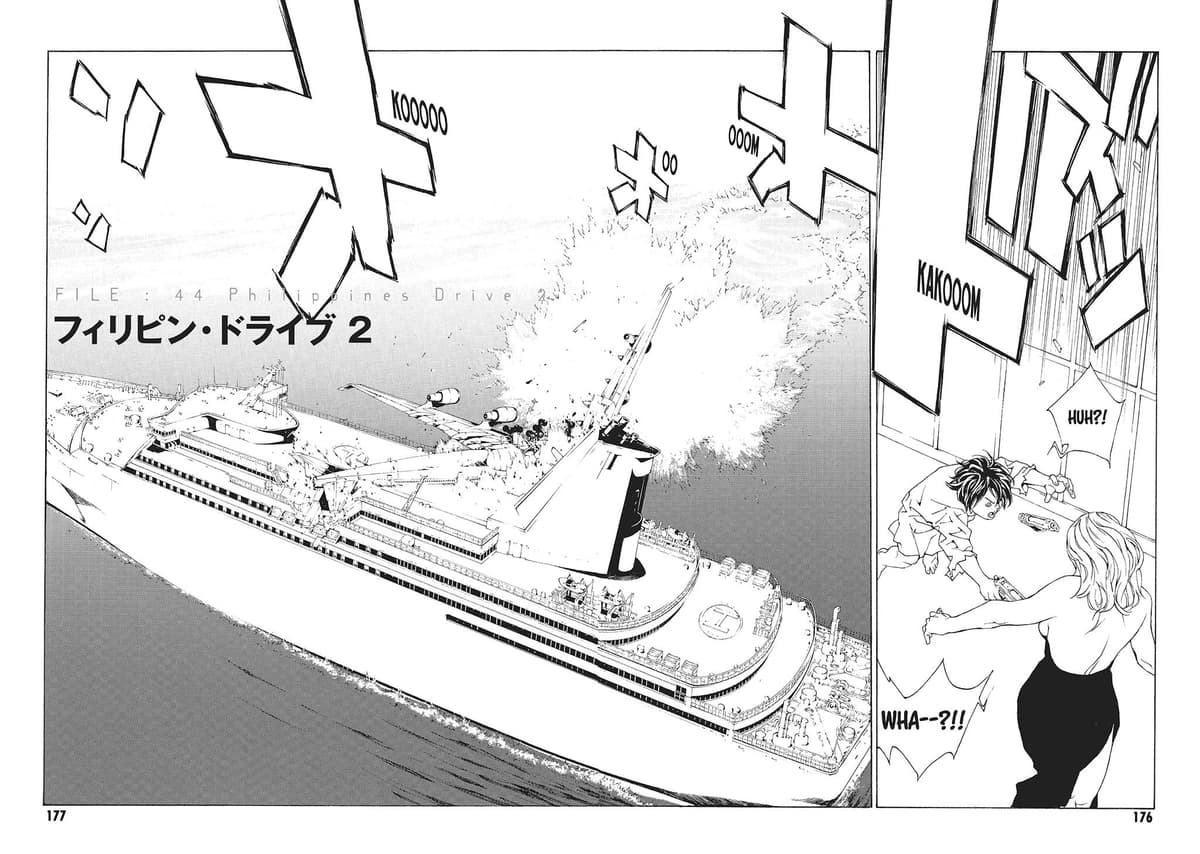 MPD Psycho chapter 44, page 2