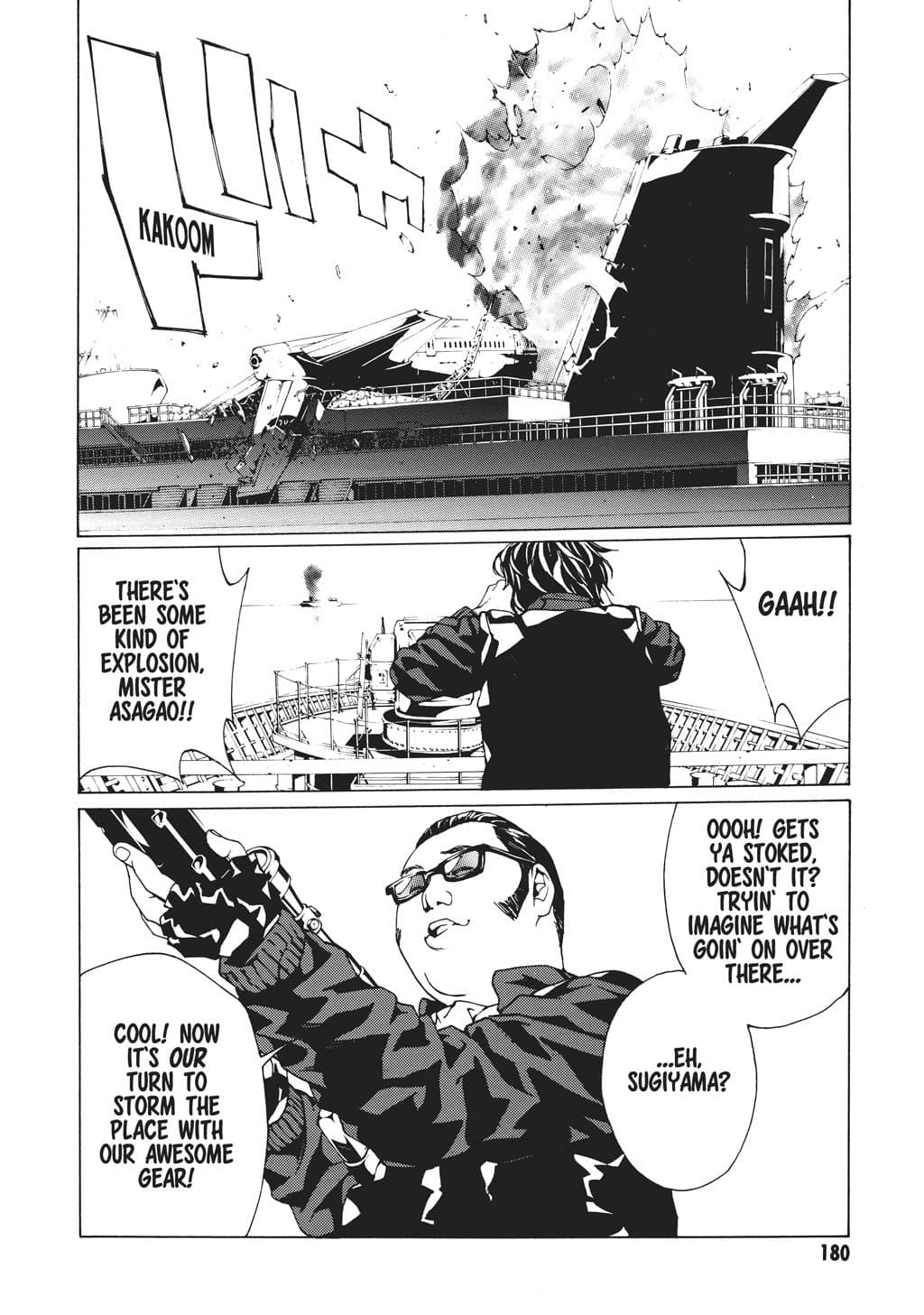 MPD Psycho chapter 44, page 5