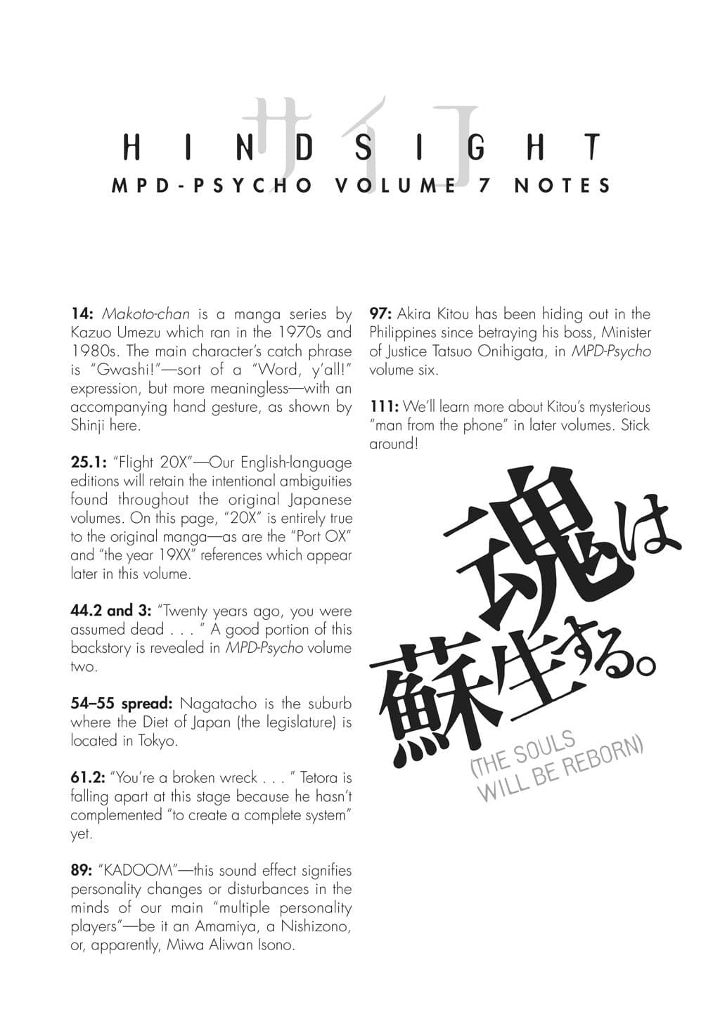 MPD Psycho chapter 44, page 23