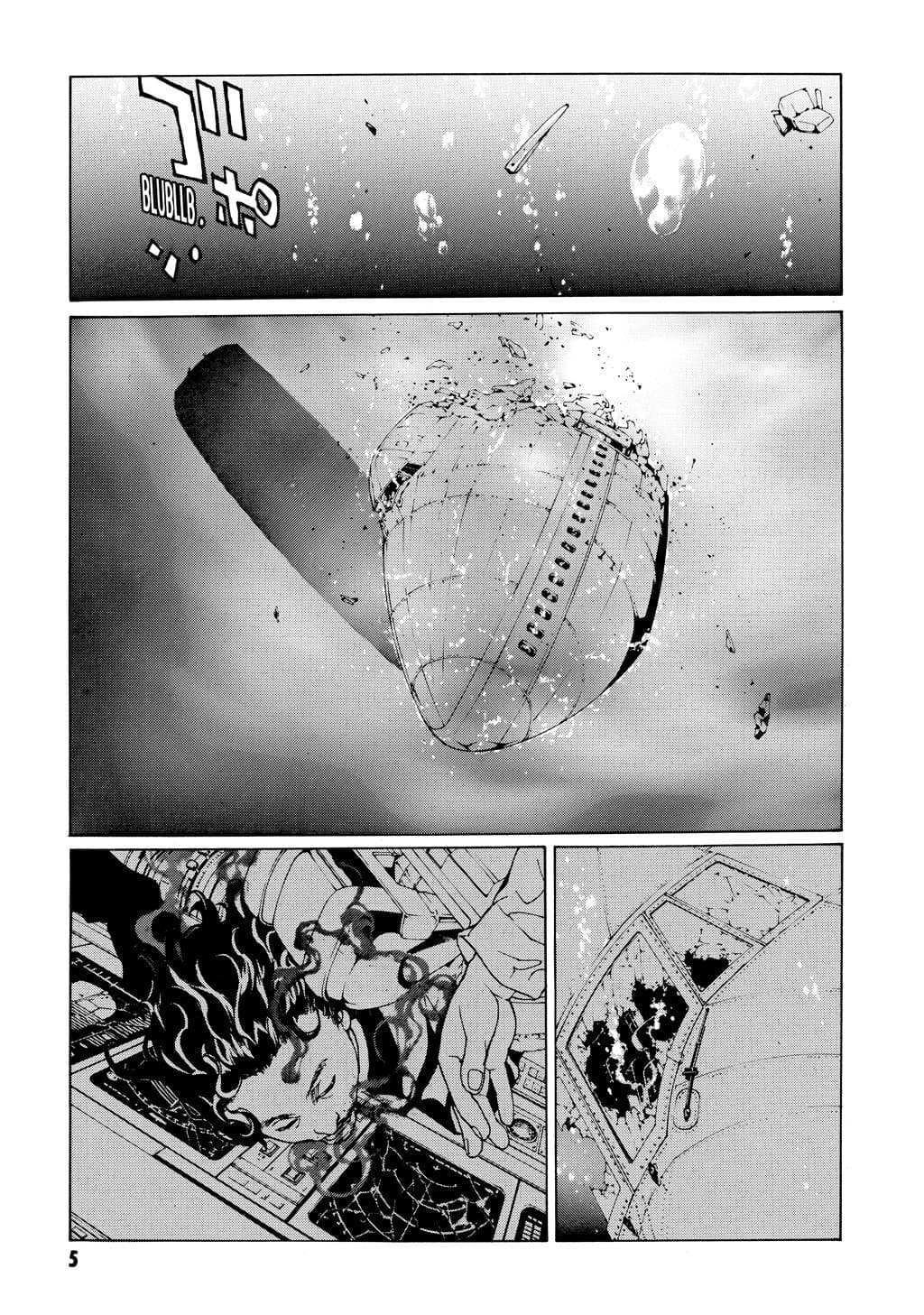 MPD Psycho chapter 45, page 1