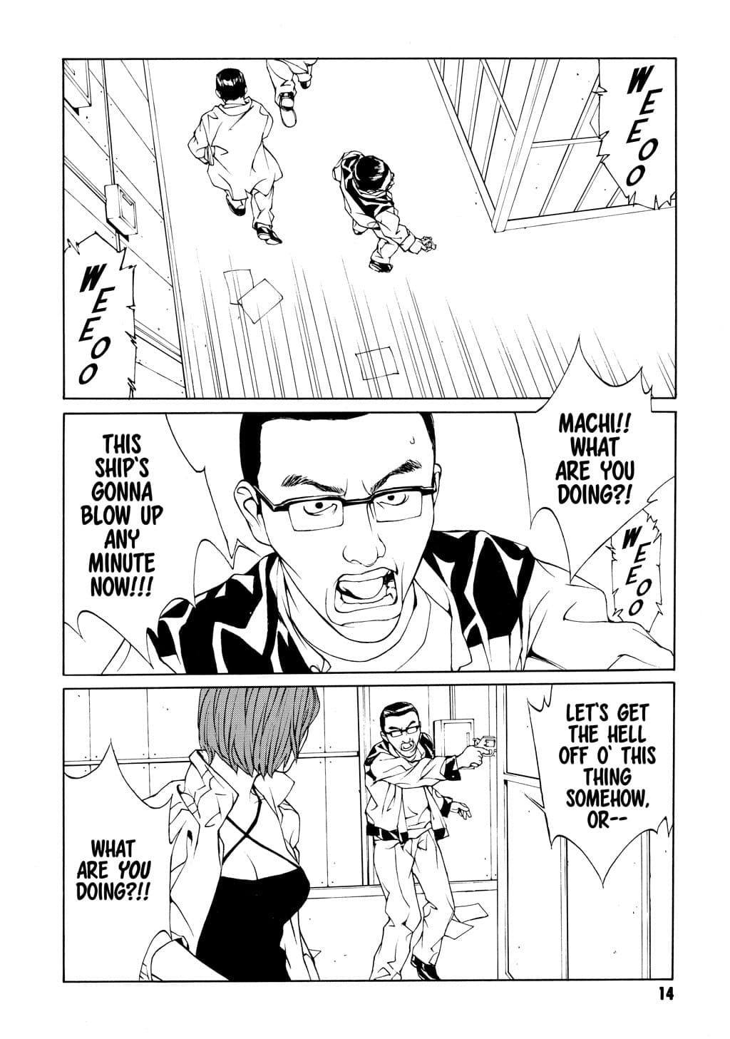 MPD Psycho chapter 45, page 7
