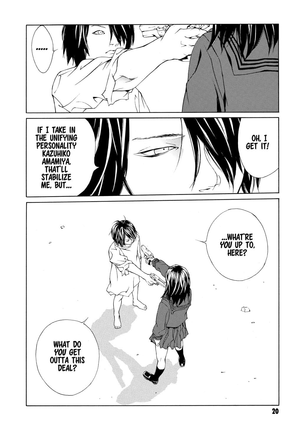 MPD Psycho chapter 45, page 13