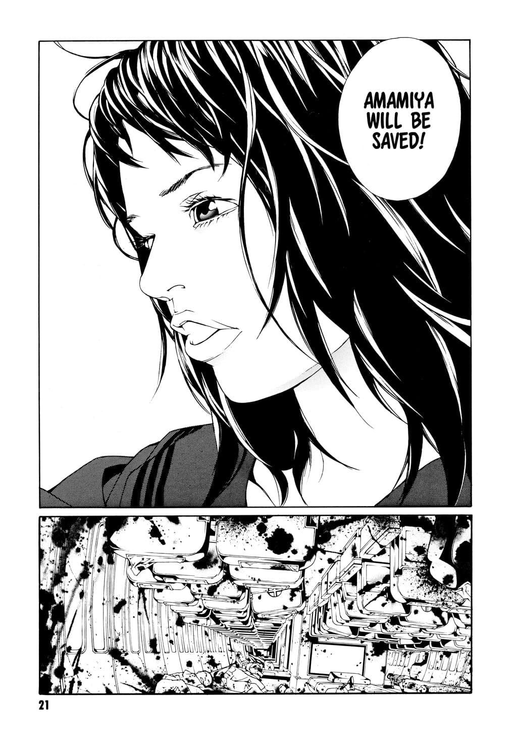 MPD Psycho chapter 45, page 14